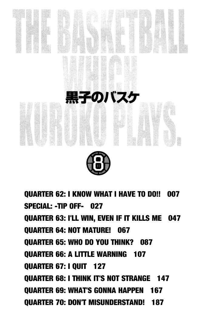Kuroko's Basketball Chapter 62 - Page 4