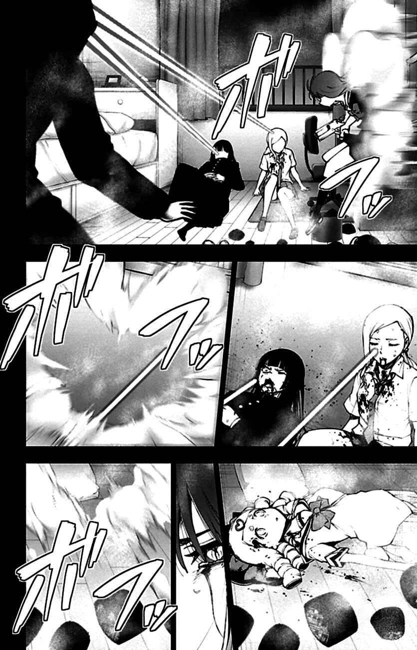 Magical Girl Site Chapter 87 - Page 21