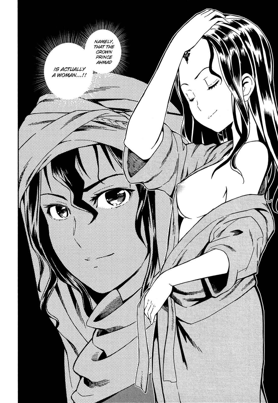 Shounen Princess: Putri Harimau Nao Chapter 2 - Page 3