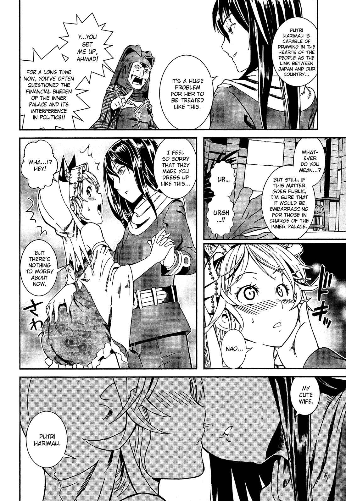 Shounen Princess: Putri Harimau Nao Chapter 2 - Page 32
