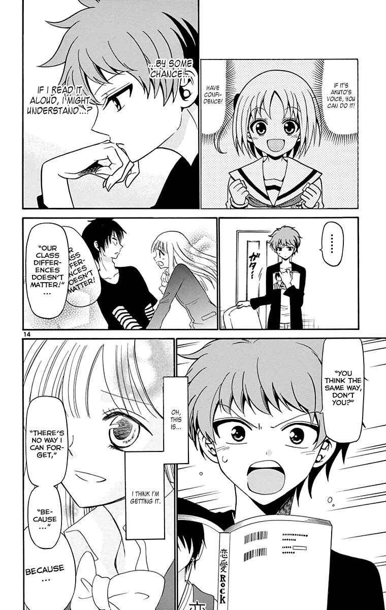 Tenshi to Akuto!! Chapter 2 - Page 15