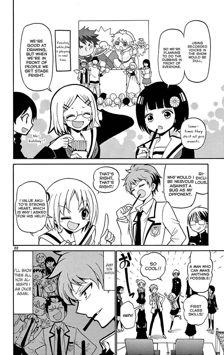 Tenshi to Akuto!! Chapter 2 - Page 23