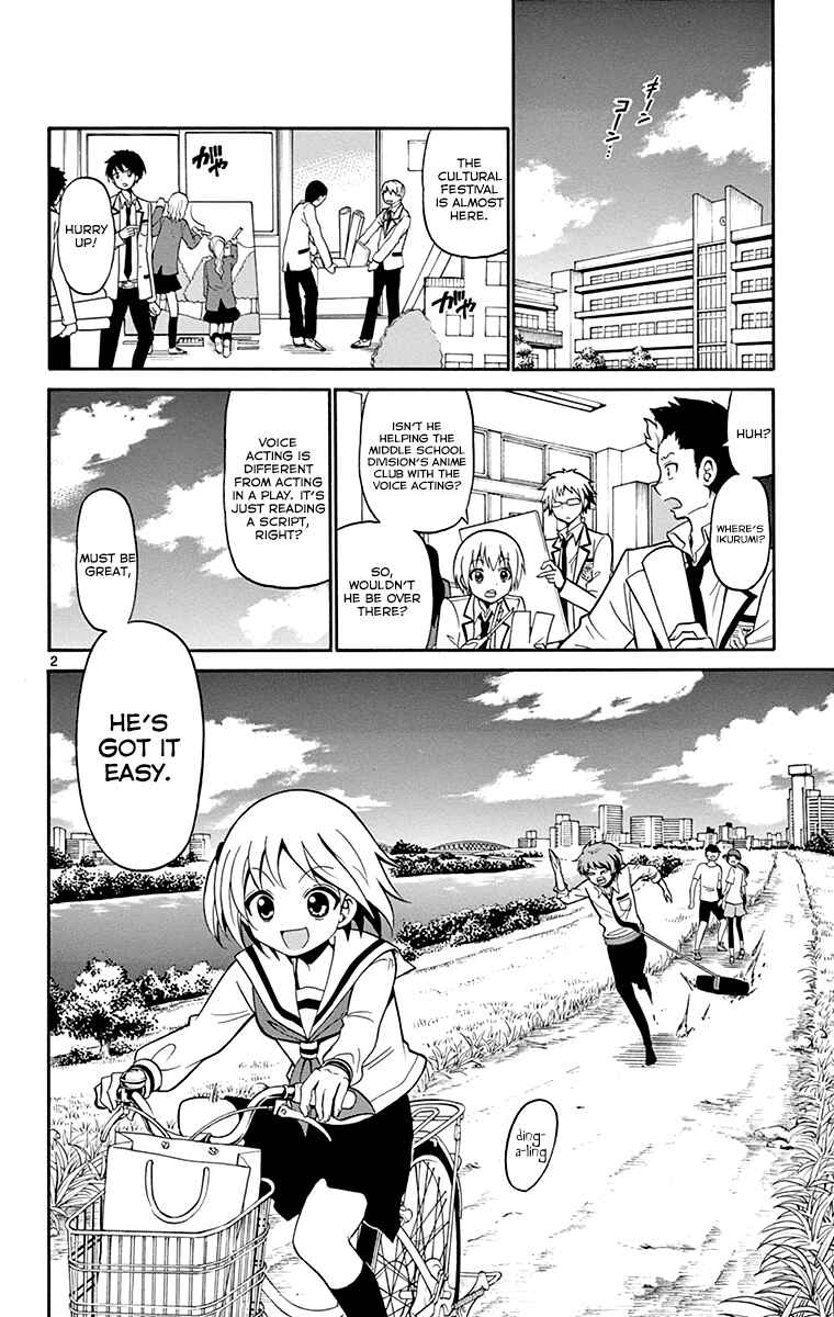 Tenshi to Akuto!! Chapter 2 - Page 3