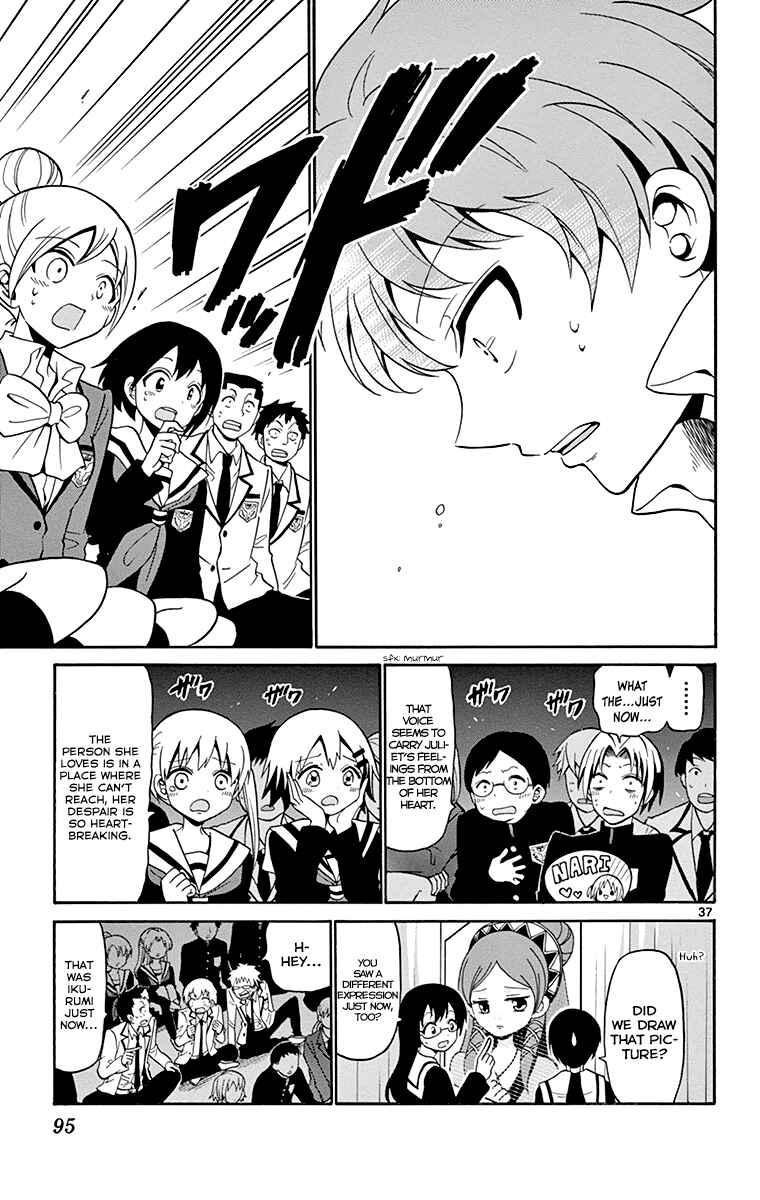 Tenshi to Akuto!! Chapter 2 - Page 38