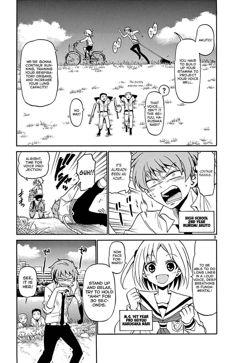 Tenshi to Akuto!! Chapter 2 - Page 4