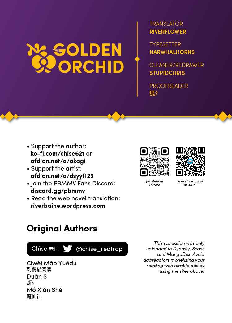 Qǐng Qīfu Wǒ ba, Èyì Xiǎojiě! Chapter 87 - Page 10