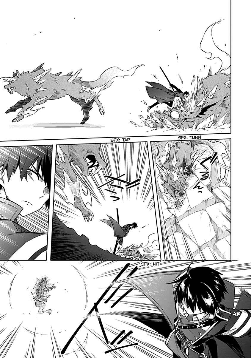 Assassin's Pride Chapter 45 - Page 3
