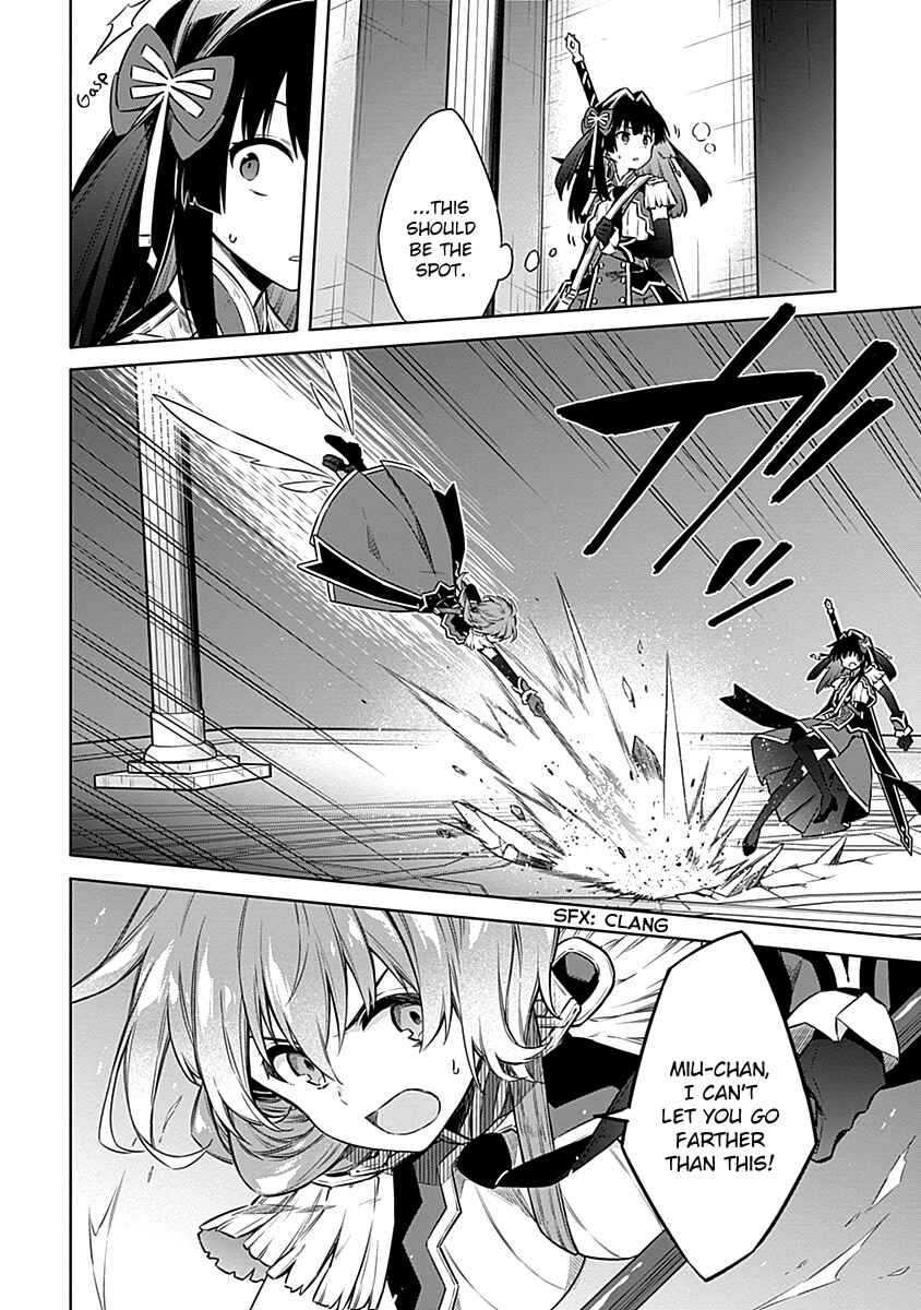 Assassin's Pride Chapter 45 - Page 30