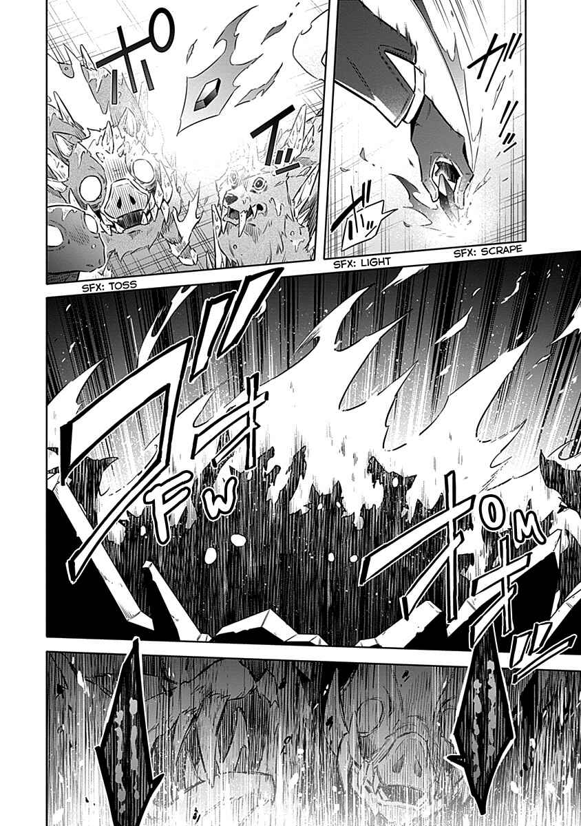 Assassin's Pride Chapter 45 - Page 6