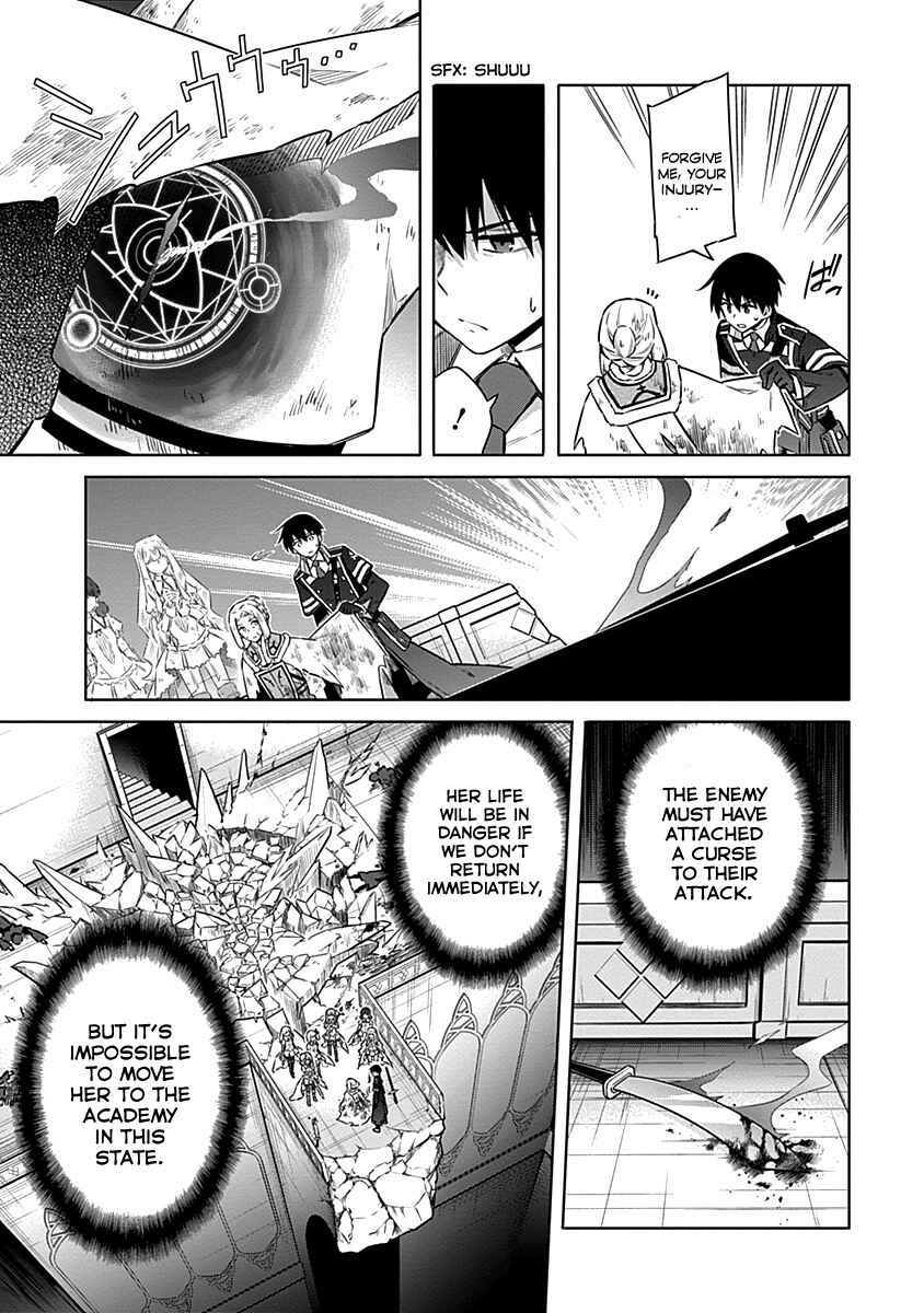 Assassin's Pride Chapter 45 - Page 9