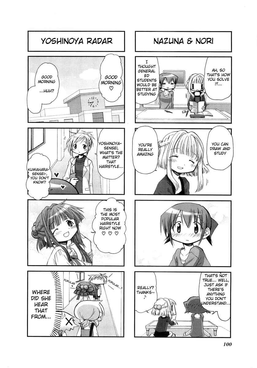 Hidamari Sketch Chapter 52 - Page 8