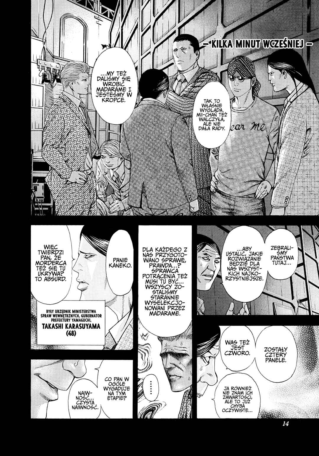 Usogui Chapter 187 - Page 12