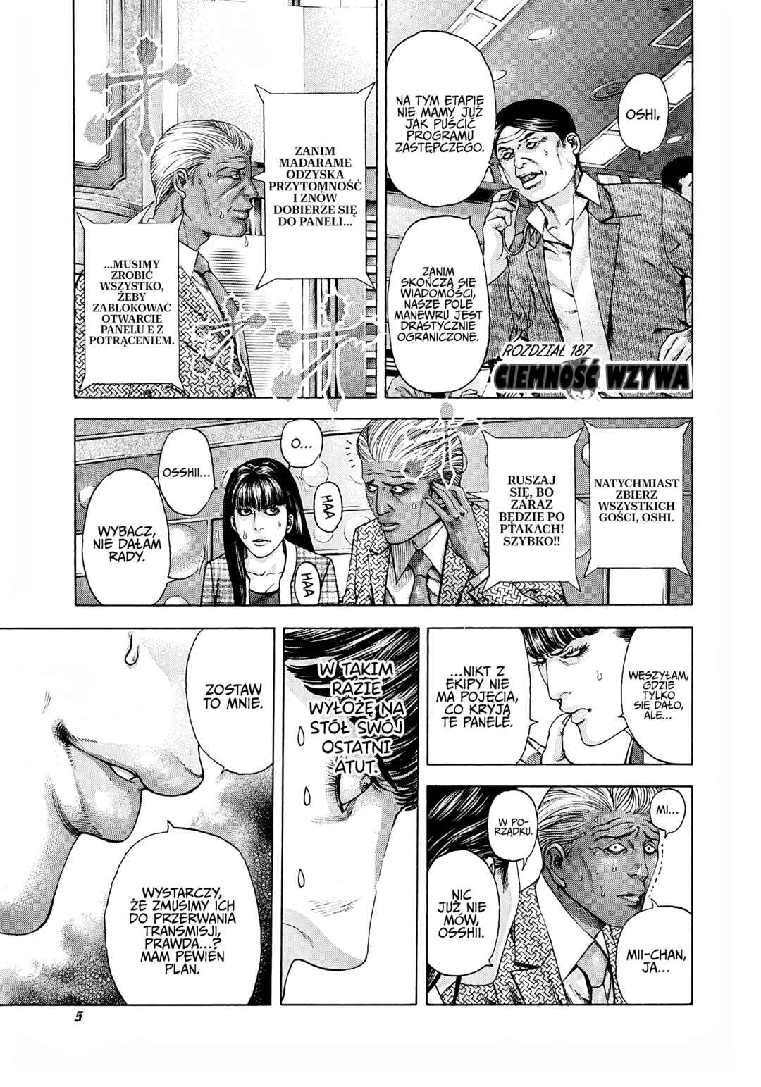 Usogui Chapter 187 - Page 3