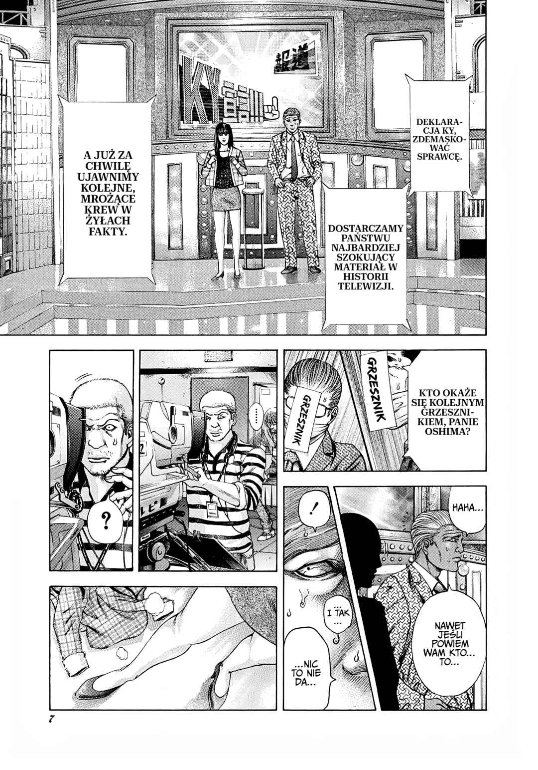 Usogui Chapter 187 - Page 5