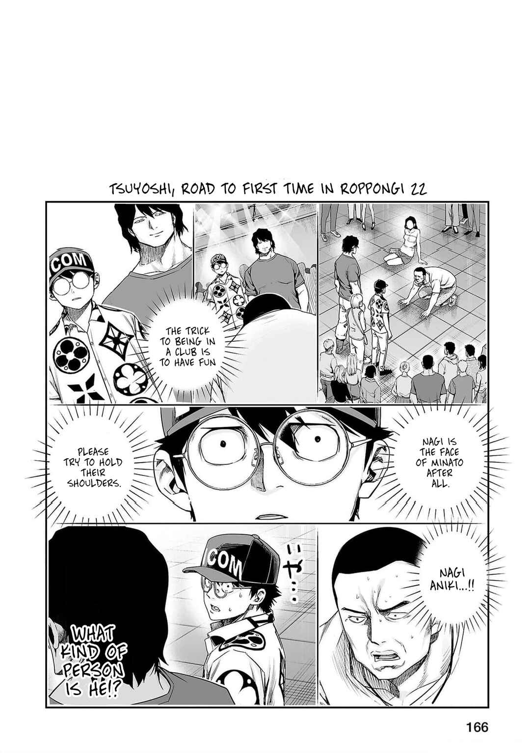 Tsuyoshi - Daremo Katenai, Aitsu ni wa Chapter 209 - Page 17
