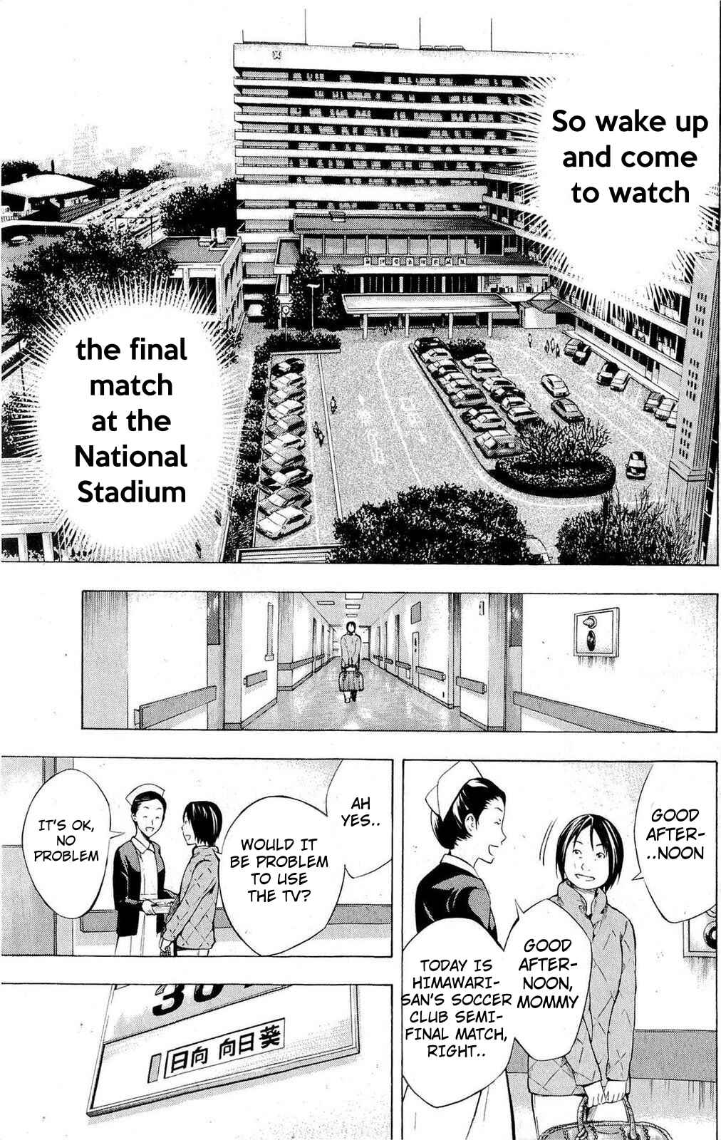 Area no Kishi Chapter 230 - Page 16