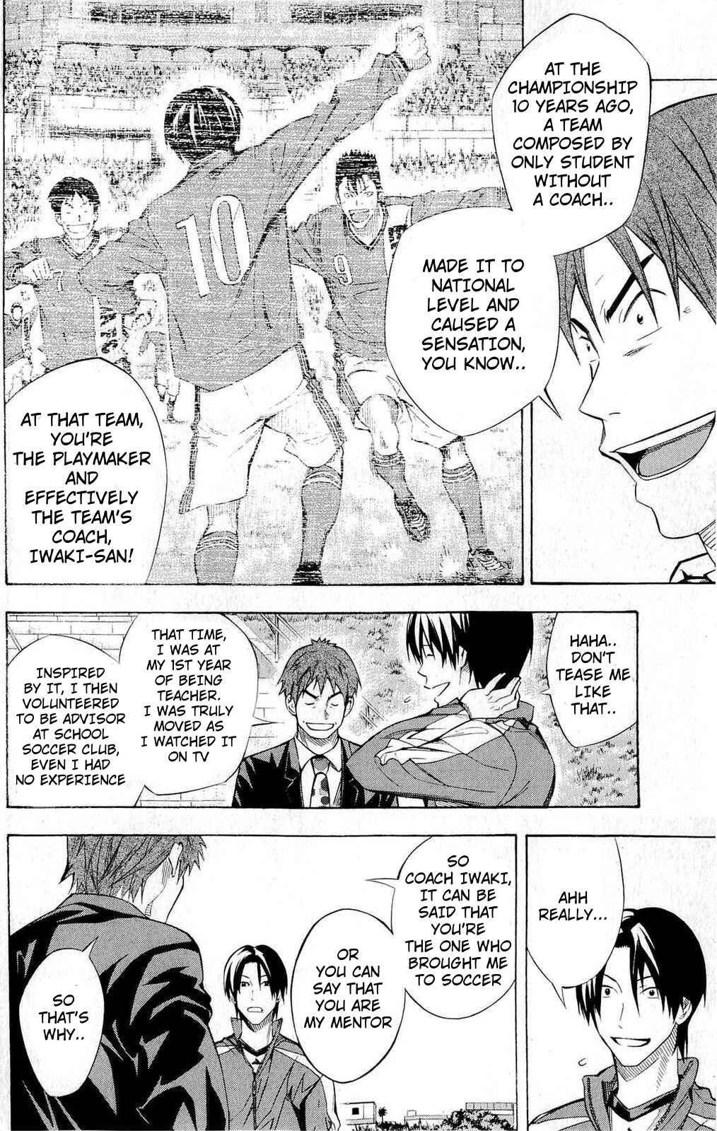 Area no Kishi Chapter 230 - Page 6