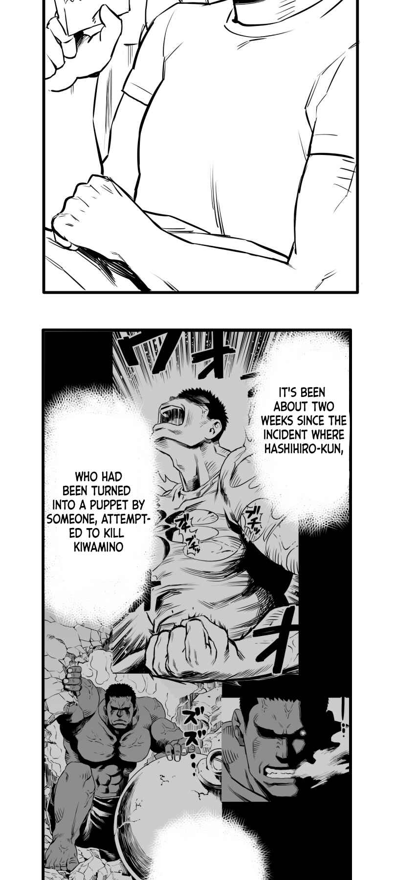 Shina Ultimate Chapter 41 - Page 7