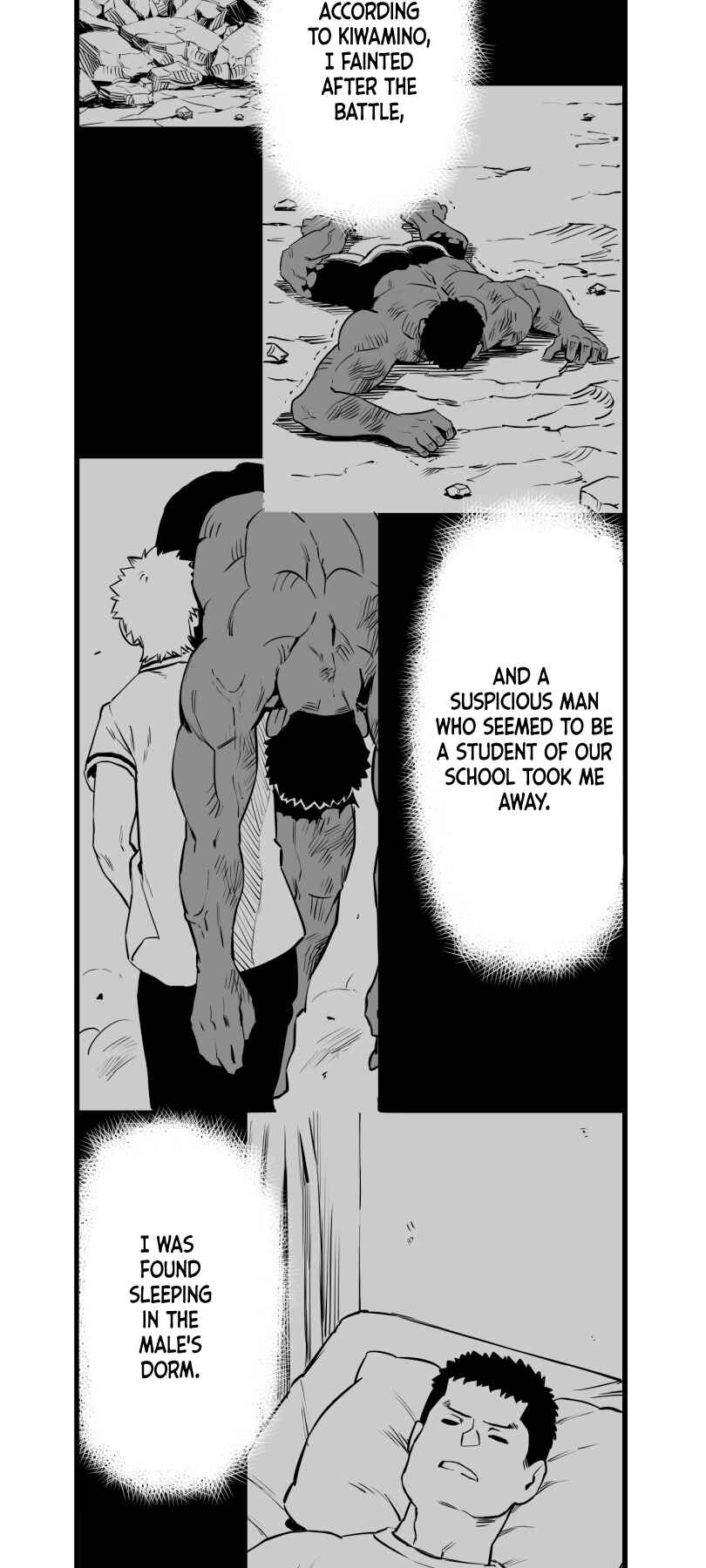 Shina Ultimate Chapter 41 - Page 8