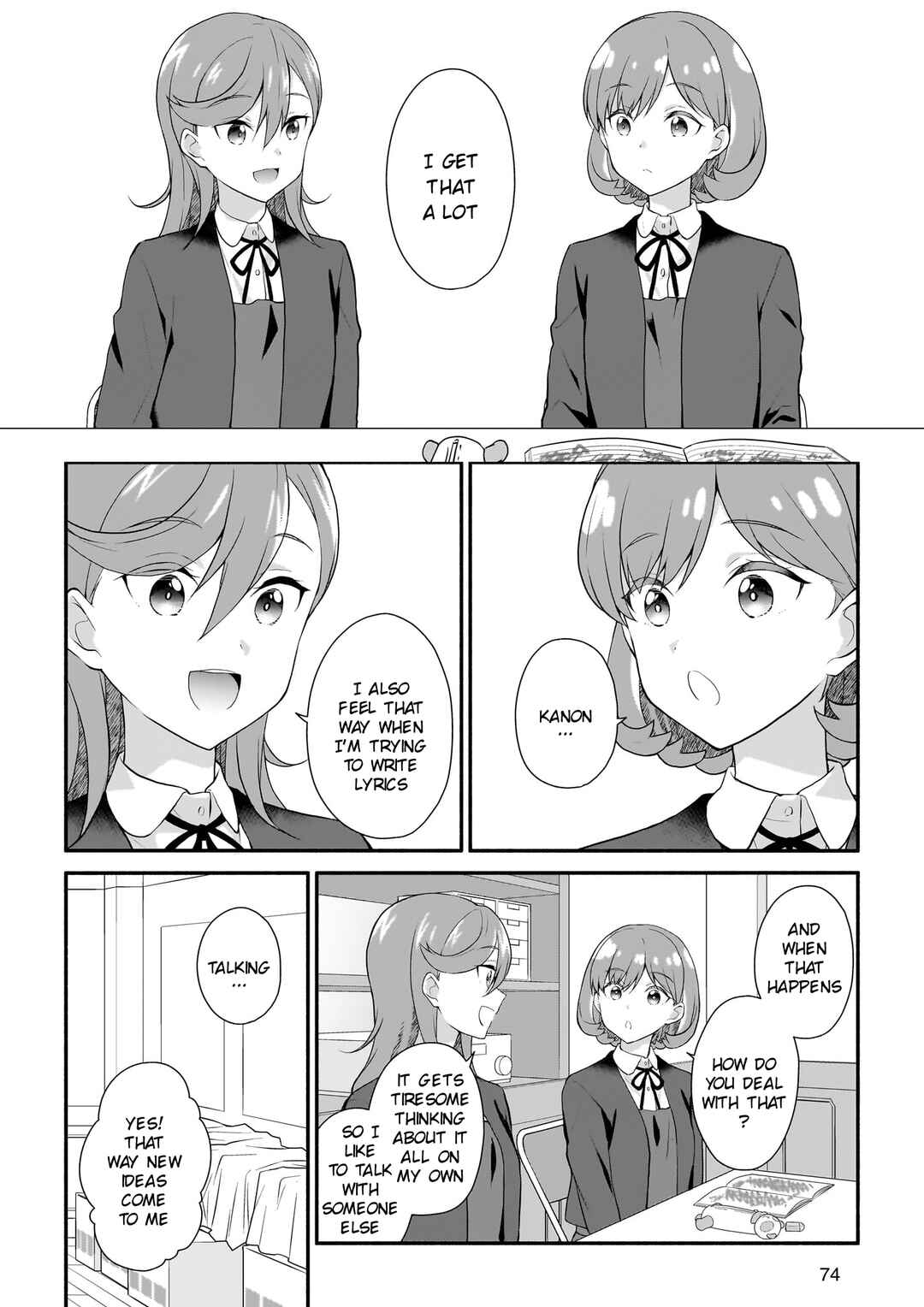 Liella! Comic Chapter 1 - Page 4