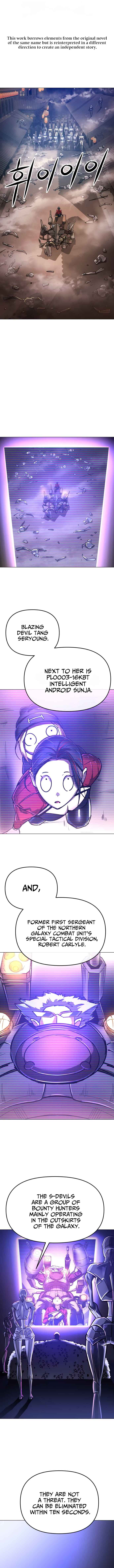 Space Cheon-ma 3077 Chapter 11 - Page 2