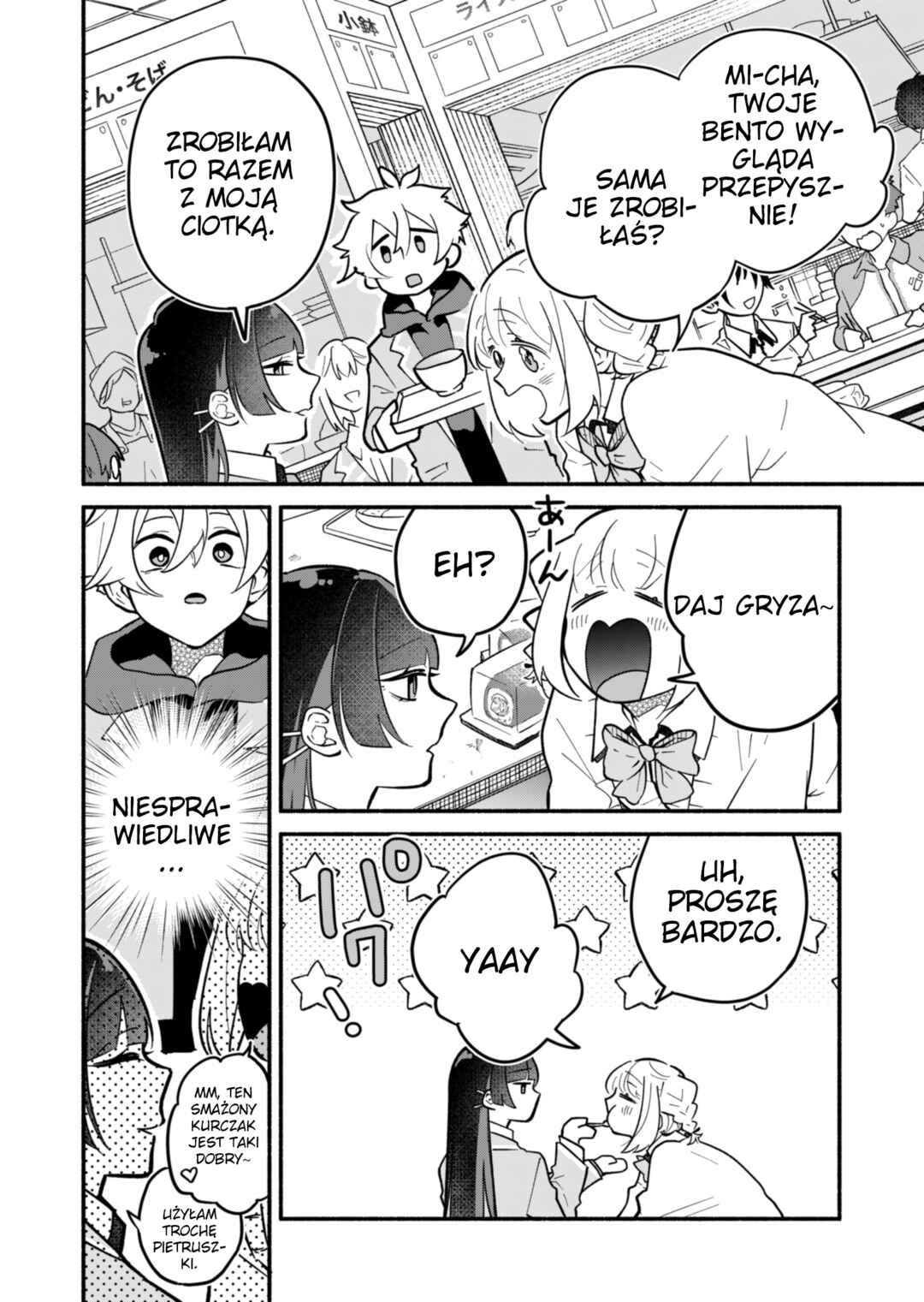 Boku no Ikezu na Konyakusha Chapter 3 - Page 14