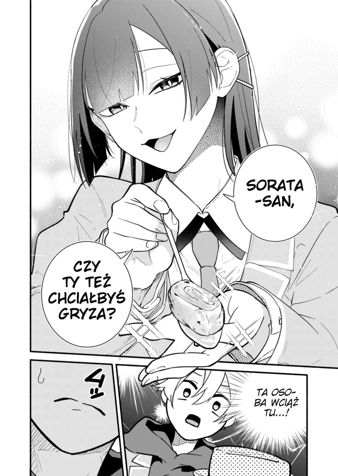Boku no Ikezu na Konyakusha Chapter 3 - Page 16
