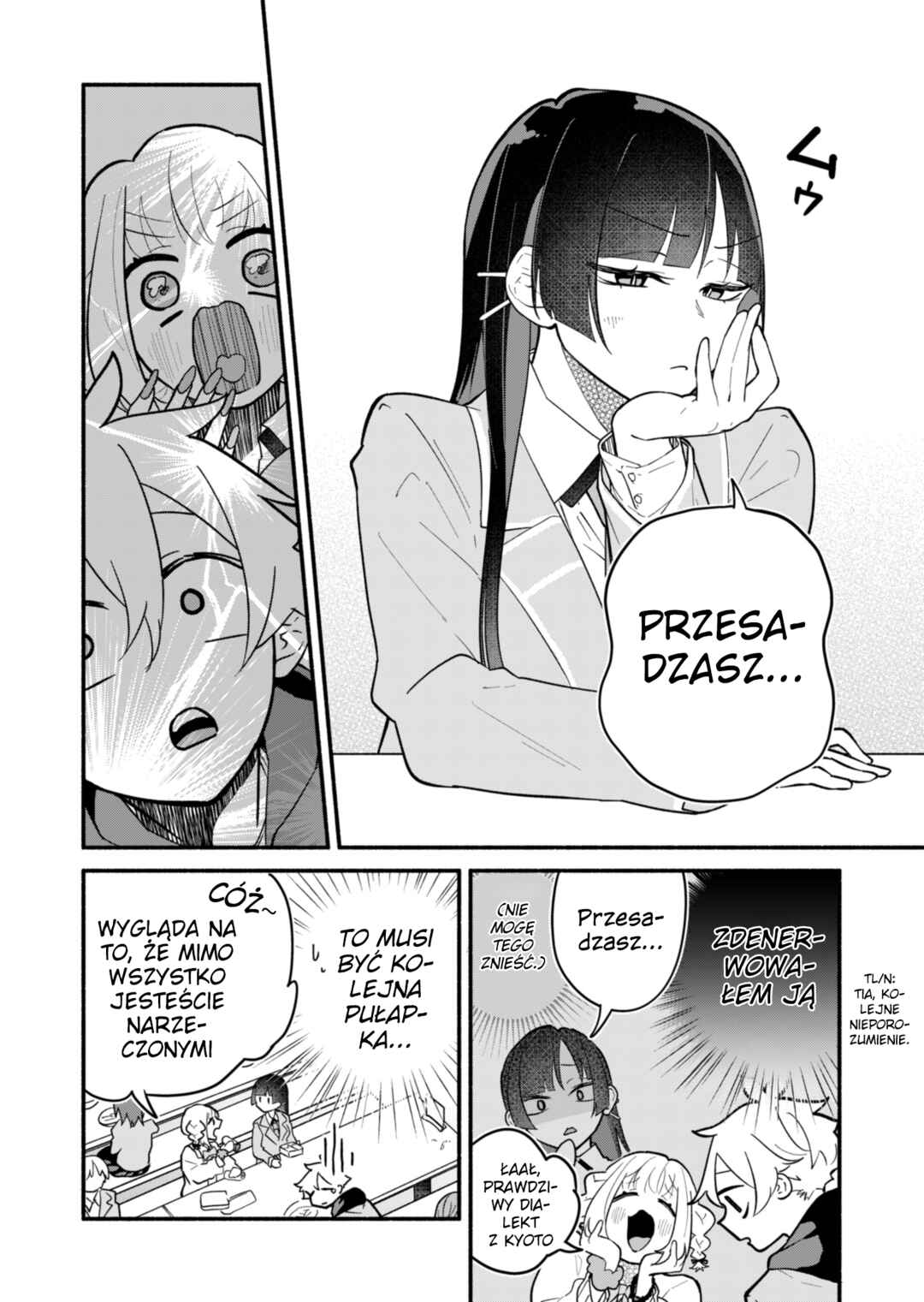 Boku no Ikezu na Konyakusha Chapter 3 - Page 18