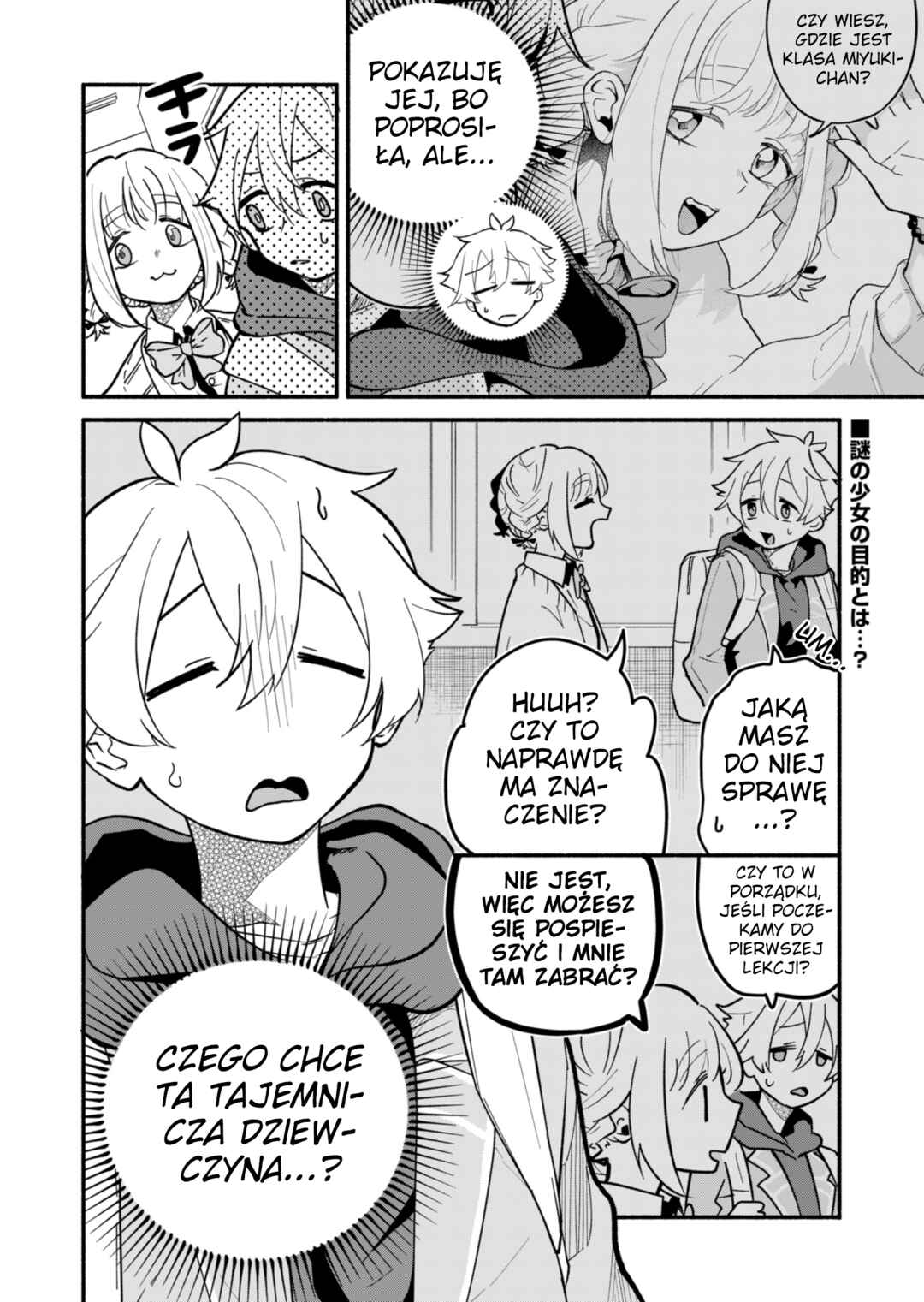 Boku no Ikezu na Konyakusha Chapter 3 - Page 2