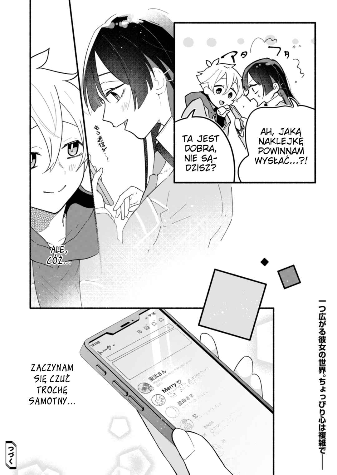 Boku no Ikezu na Konyakusha Chapter 3 - Page 26