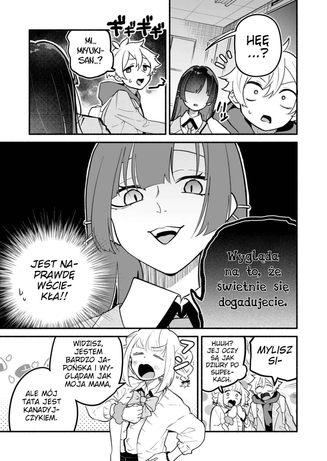 Boku no Ikezu na Konyakusha Chapter 3 - Page 7