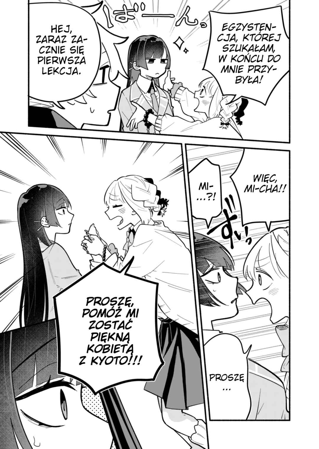 Boku no Ikezu na Konyakusha Chapter 3 - Page 9