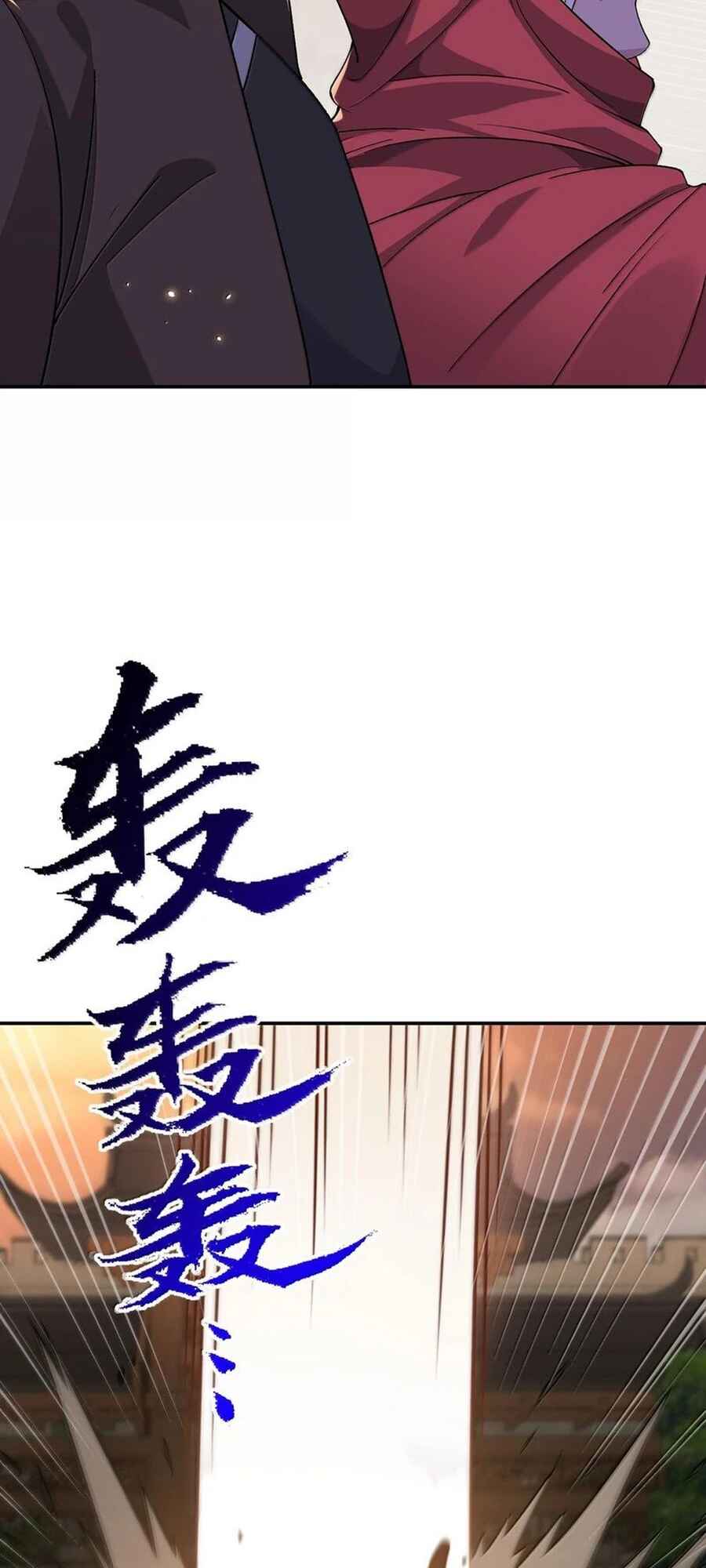 The Heavenly Path Is Not Stupid Chapter 90 - Page 52