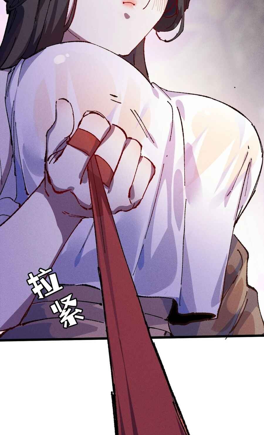 The Heavenly Path Is Not Stupid Chapter 90 - Page 62