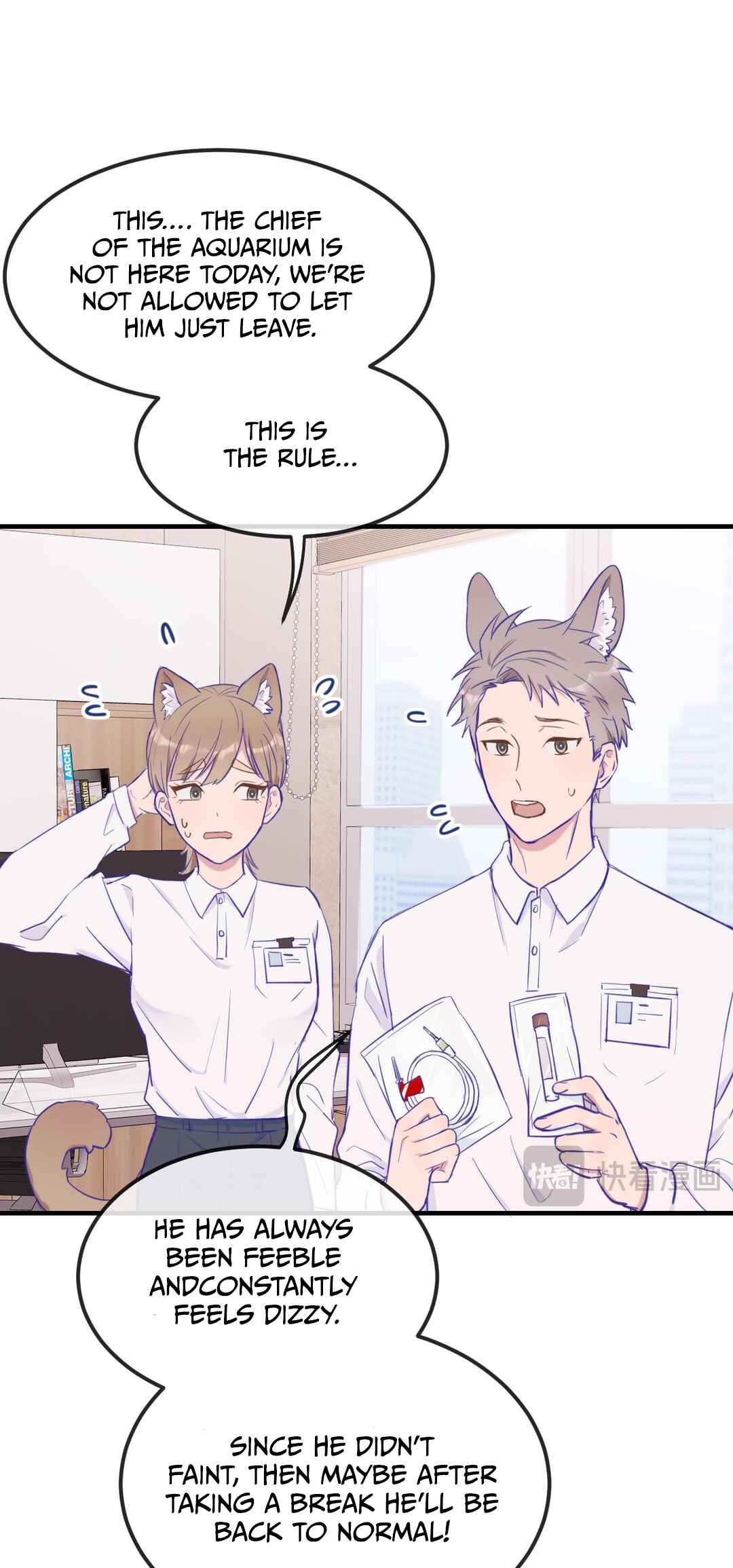 Lying Puppies Get Eaten Chapter 15 - Page 50