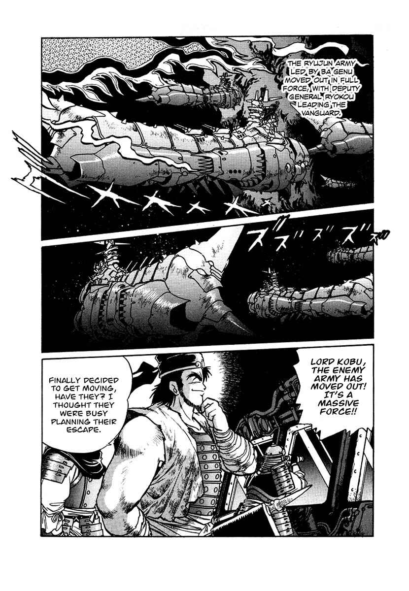 Ginga Sengoku Gunyuuden Rai Chapter 91 - Page 14
