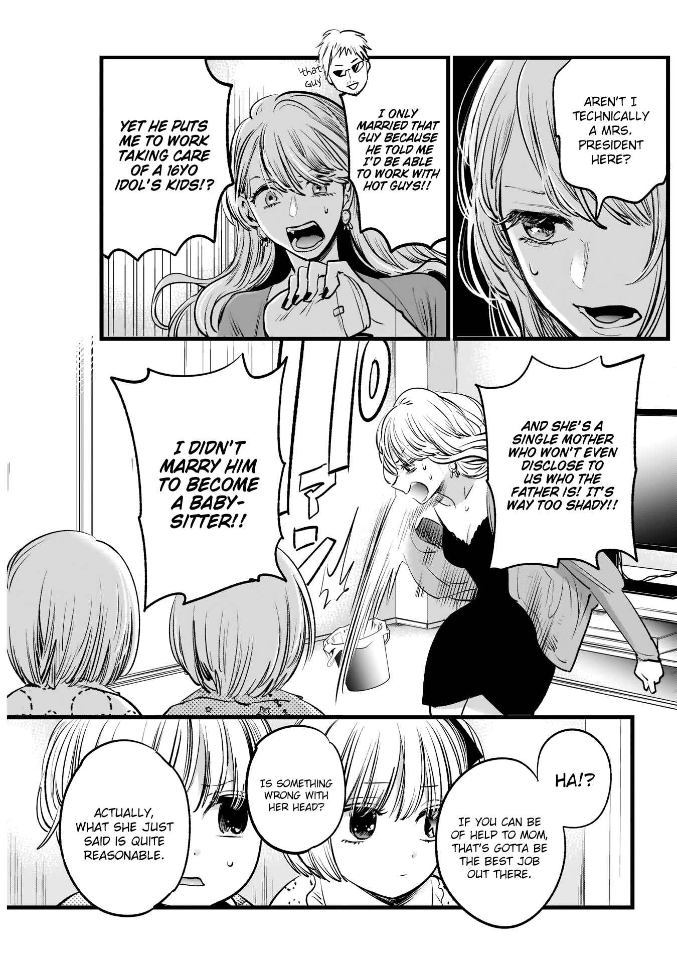 【Oshi no Ko】 Chapter 3 - Page 12