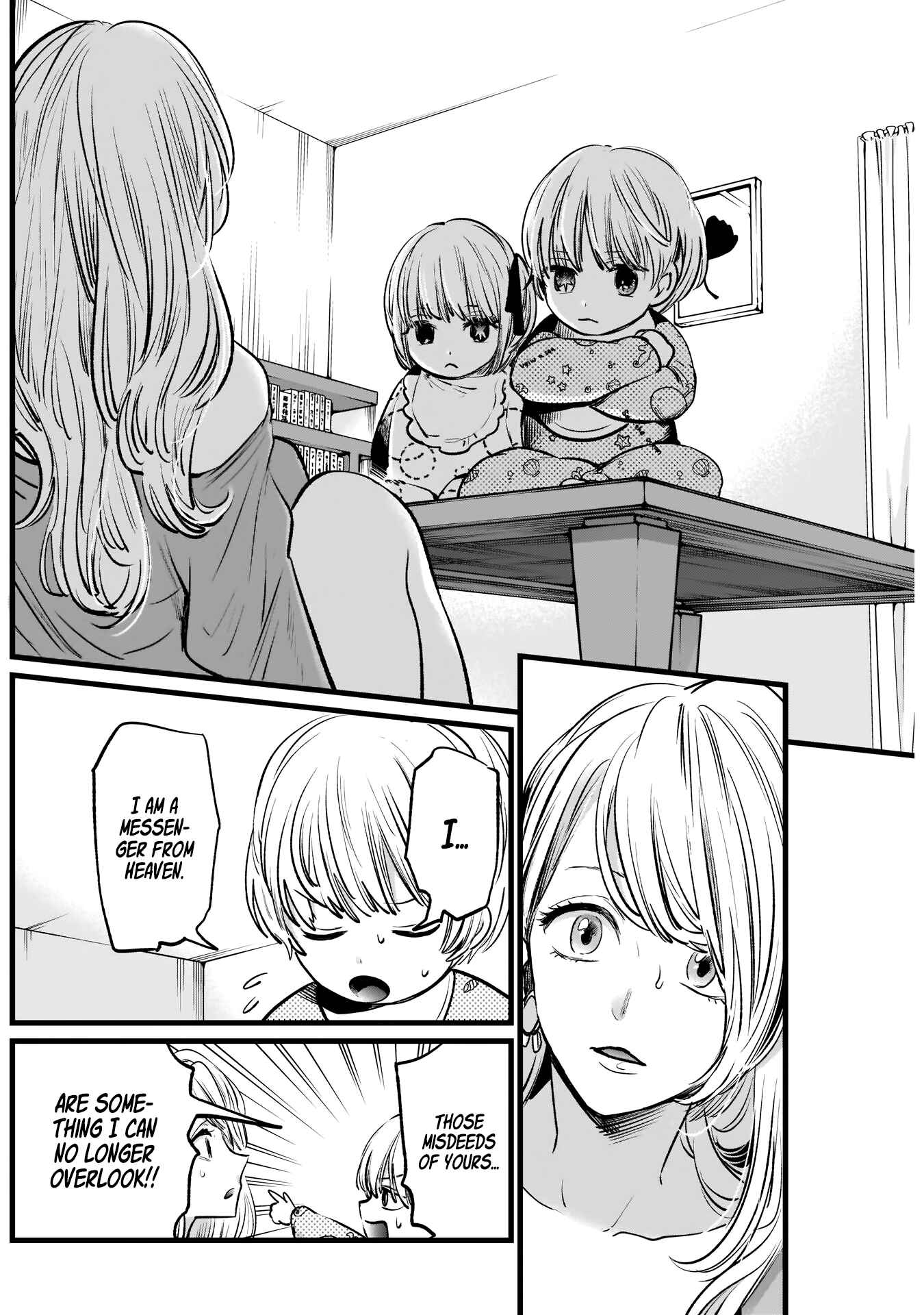 【Oshi no Ko】 Chapter 3 - Page 15