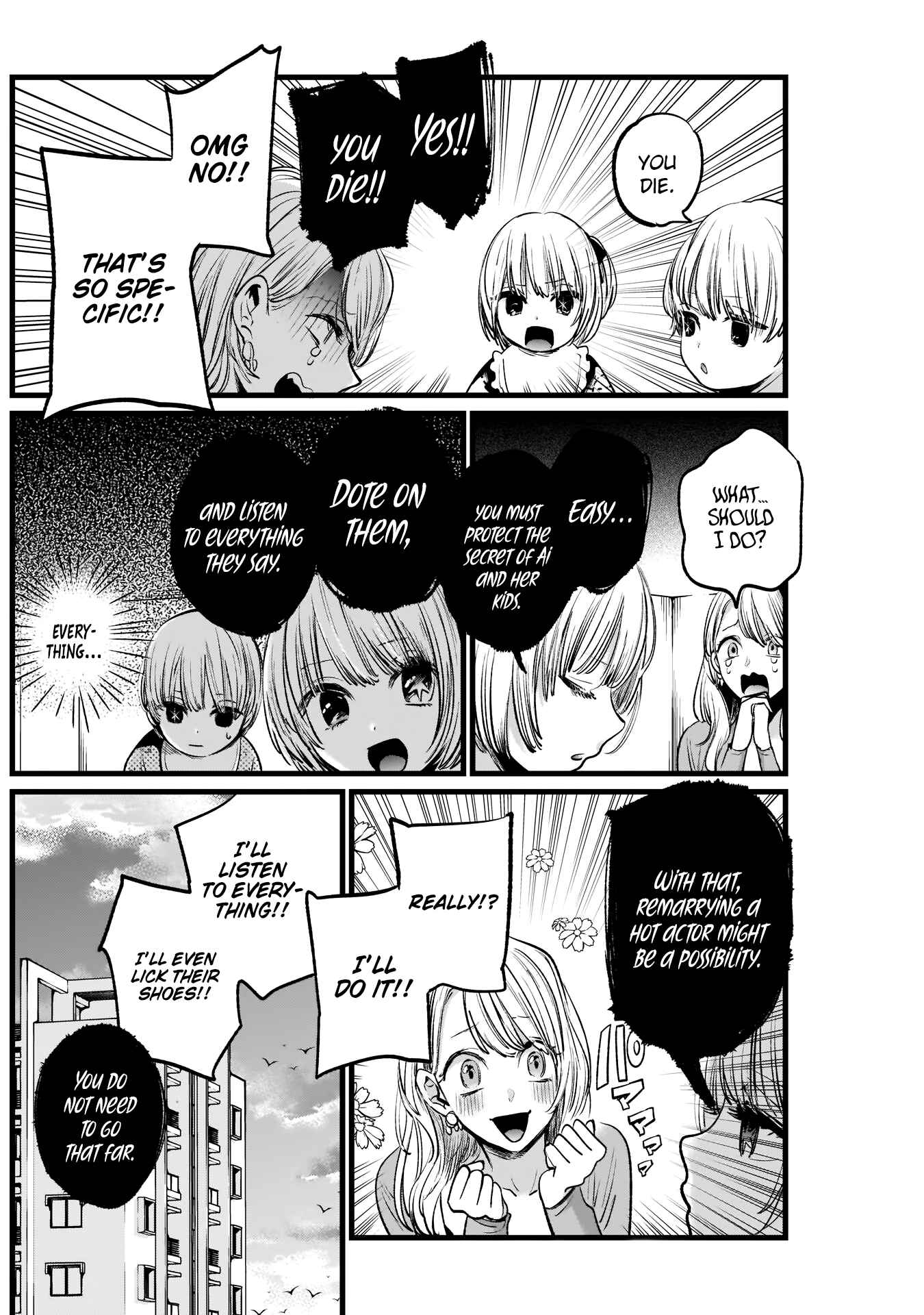 【Oshi no Ko】 Chapter 3 - Page 19