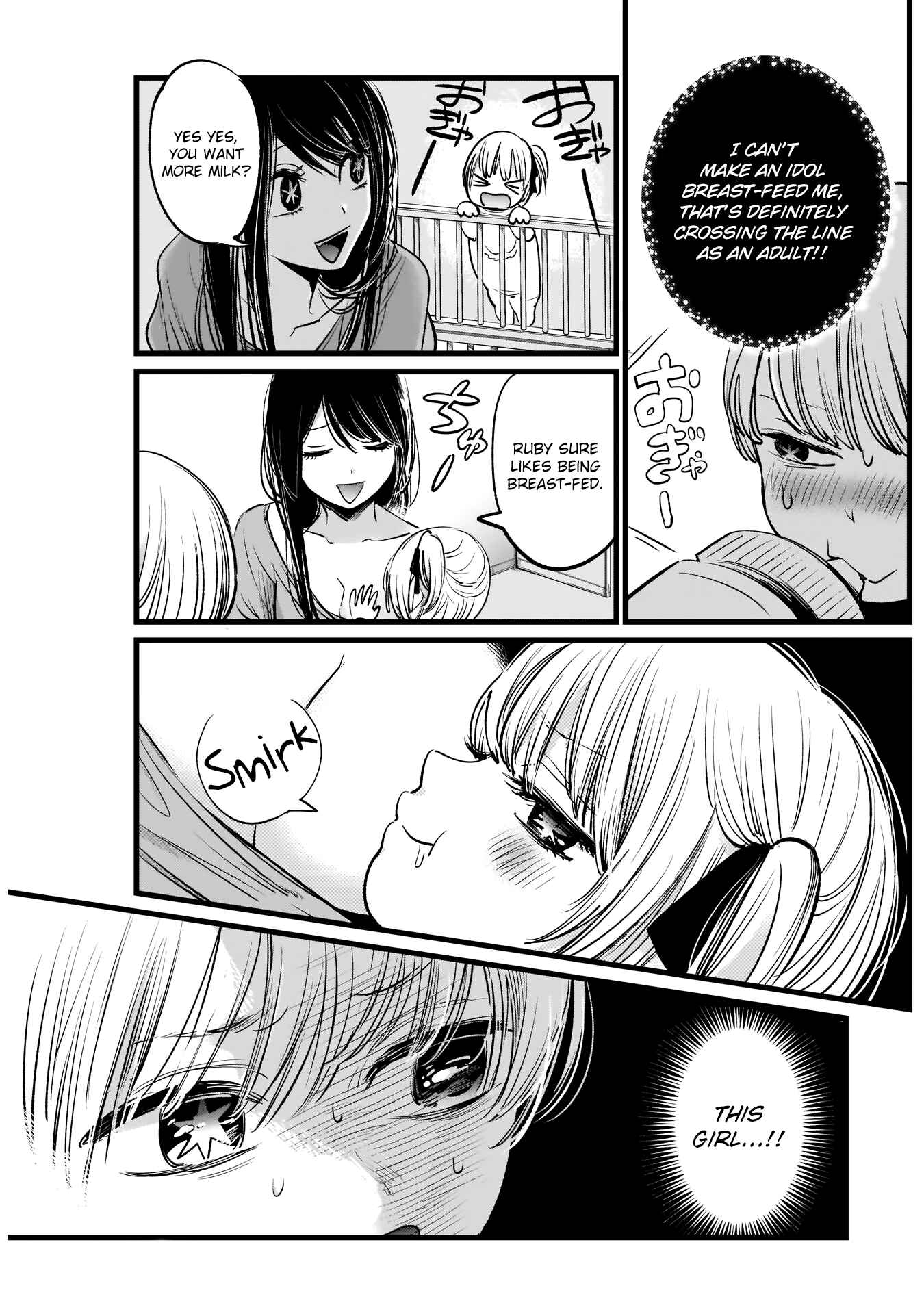 【Oshi no Ko】 Chapter 3 - Page 4
