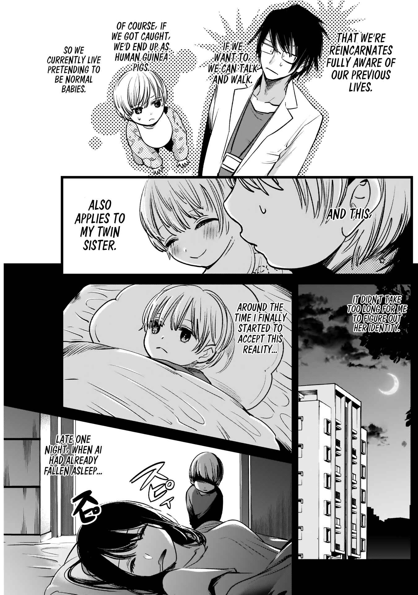【Oshi no Ko】 Chapter 3 - Page 6