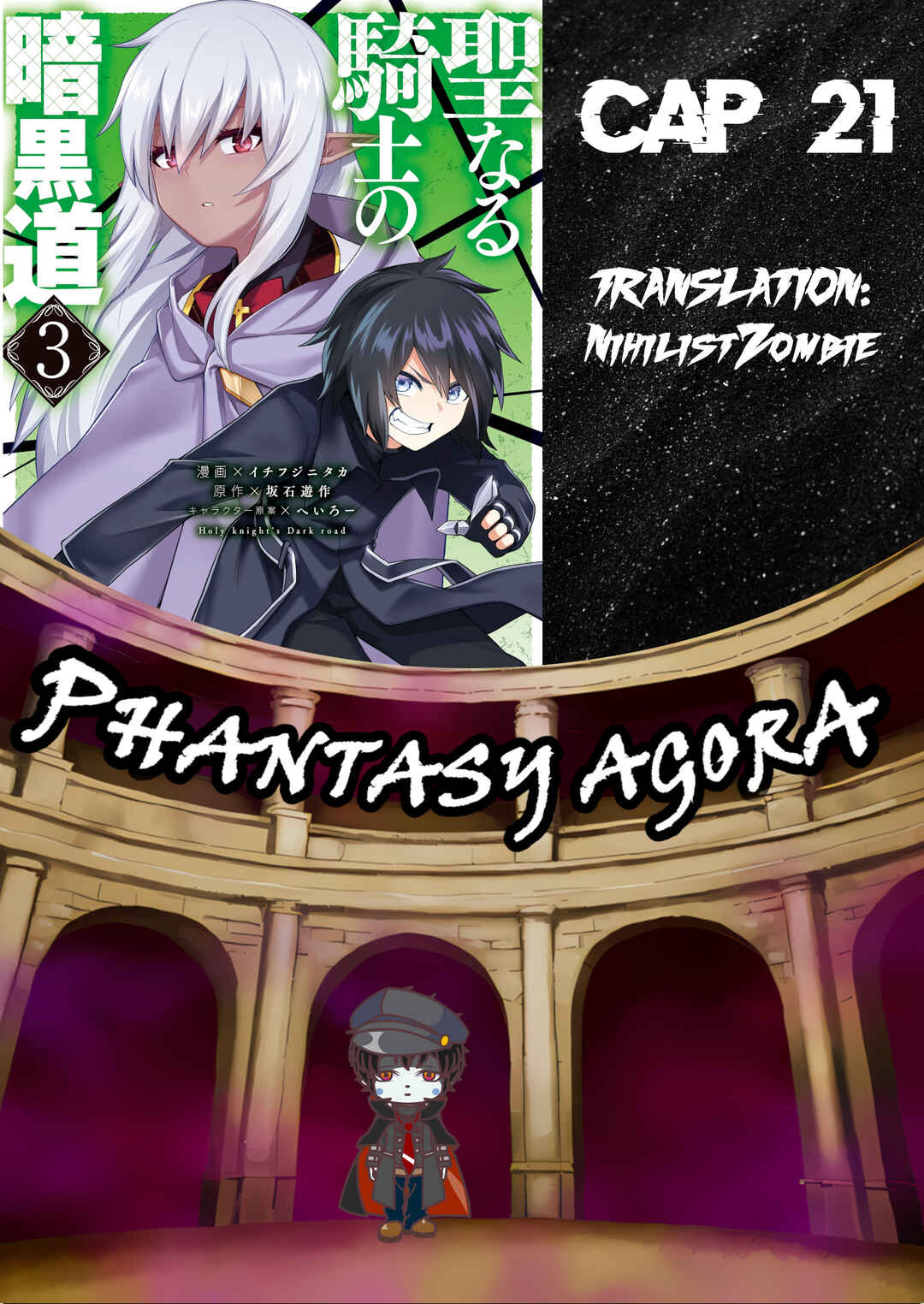 Seinaru Kishi no Ankokudou Chapter 21 - Page 1