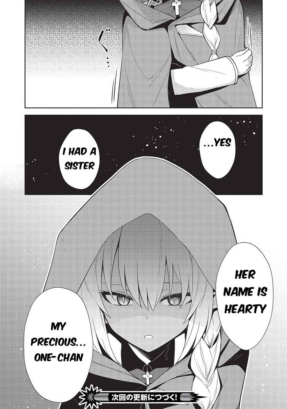 Seinaru Kishi no Ankokudou Chapter 21 - Page 21
