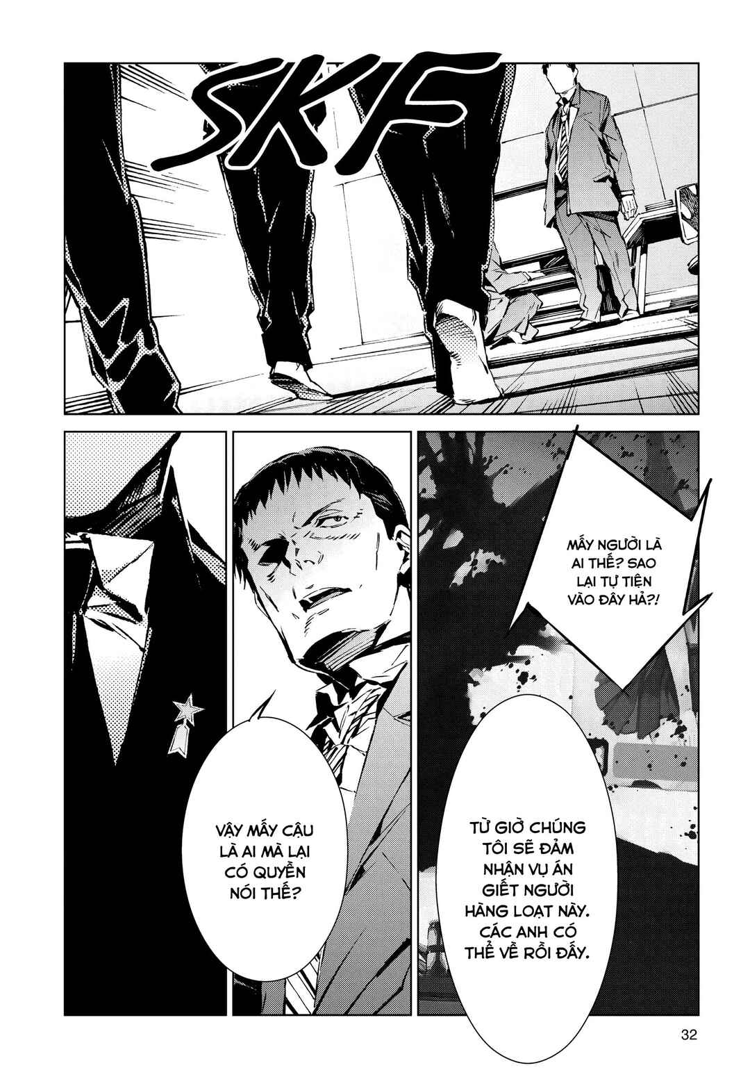Ultraman Chapter 8 - Page 11