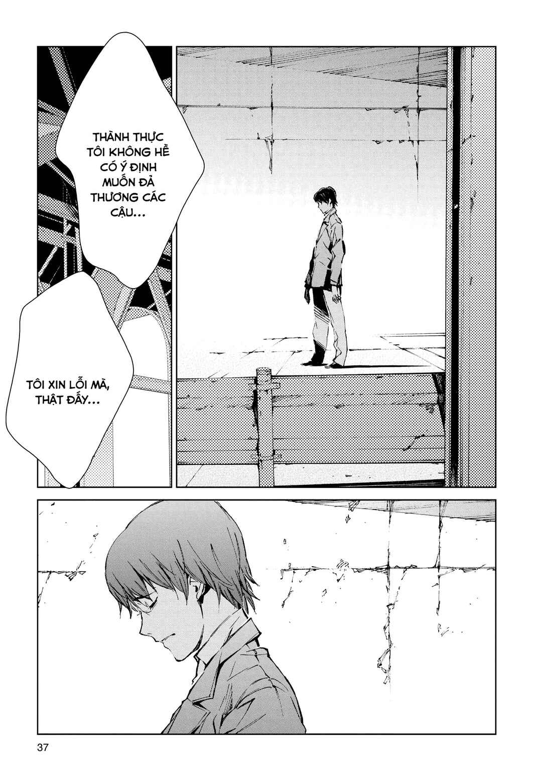 Ultraman Chapter 8 - Page 16
