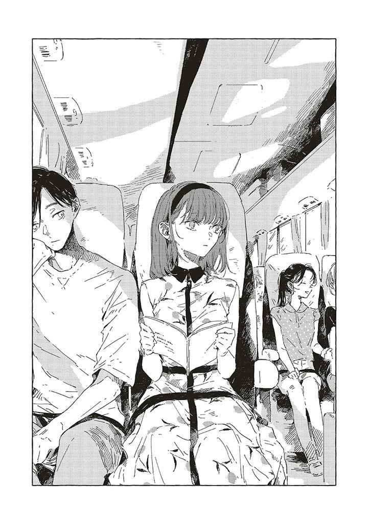 Kono Koi wo Hoshi ni wa Negawanai Chapter 12 - Page 2