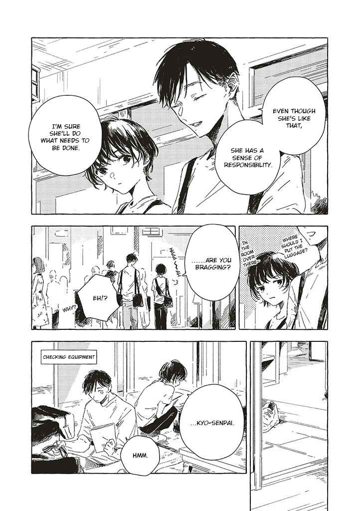 Kono Koi wo Hoshi ni wa Negawanai Chapter 12 - Page 7