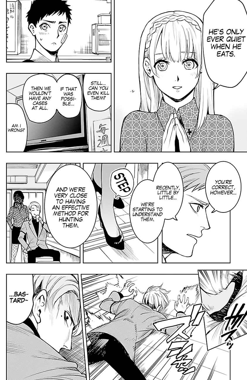MoMo -the blood taker- Chapter 9 - Page 15