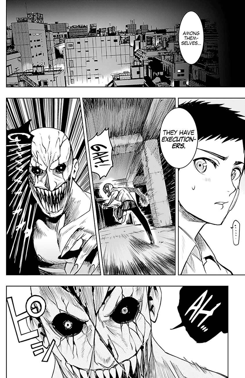 MoMo -the blood taker- Chapter 9 - Page 17