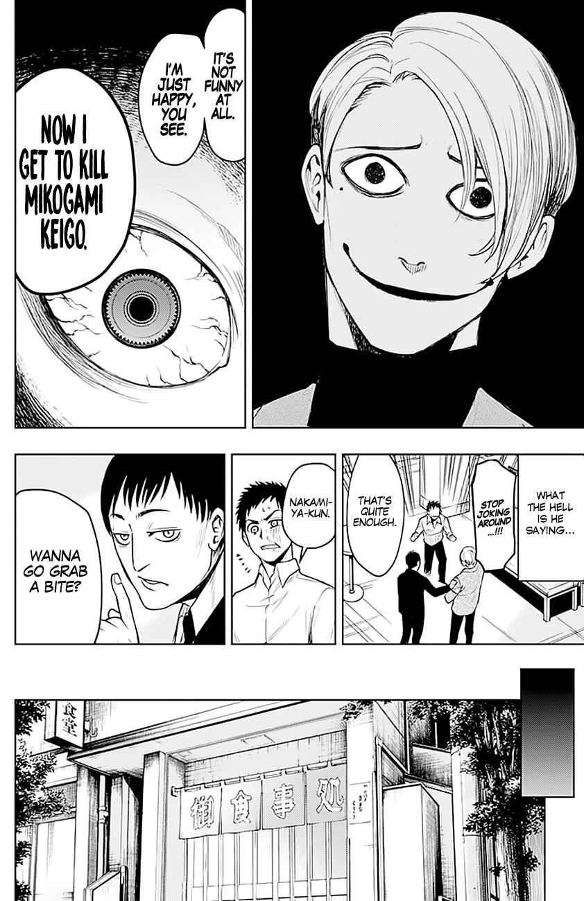MoMo -the blood taker- Chapter 9 - Page 9